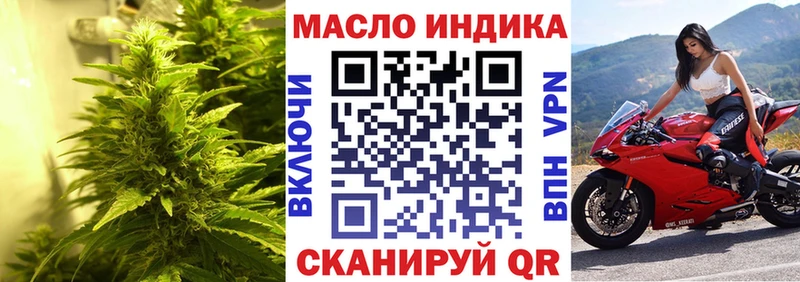 что такое наркотик Минусинск ТГК концентрат