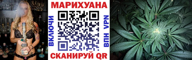 мега ссылка Минусинск МАРИХУАНА семена