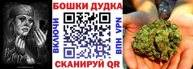 Канабис семена Минусинск